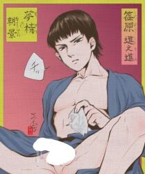 after_masturbation after_orgasm black_hair censored frown gintama half-erect japanese_text kimono male male_only masturbation miyama_inuzo open_kimono shinohara_shinnoshin shunga solo spread_legs tissue