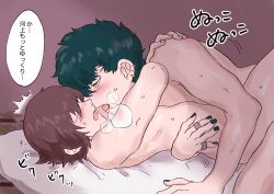 2boys blush breath brown_hair completely_nude dark_hair earrings gay gintama goma_(pixiv) hi_res implied_anal japanese_text kawakami_bansai looking_at_another male male_only nail_polish nude oerba_yun_fang open_mouth piercings rings speech_bubble sweat teal_hair translated yamazaki_sagaru yaoi yellow_eyes