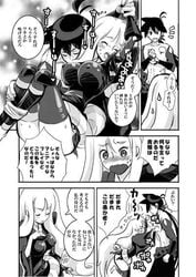 comic katanagatari shichika_yasuri tagme togame