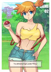 kasumi (pokemon) from creatures (company) by redjet