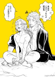 2boys abuto after_sex age_difference ahoge annoyed bishonen bite_mark braiding_hair closed_eyes dialogue full_body gay gintama happy hickey_marks japanese_text kamui_(gintama) long_hair long_hair_male male male_only mature_male messy_hair mullet ottori partially_colored sitting smile speech_bubble stubble sweatdrop topless topless_male twink tying_hair wholesome yaoi yellow_background