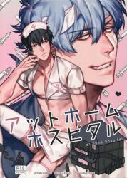 2boys alternate_costume black_hair bulge cigarette crop_top doujin_cover frown garter_straps gintama gintoki_sakata grin hijikata_toshiro male male_only miniskirt mormormor nipple_slip nurse nurse_cap nurse_uniform pink_background side_slit sitting smile smoking stockings text thighhighs toned toned_male white_legwear white_thighhighs zettai_ryouiki