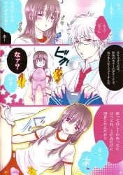 2boys ahoge alternate_costume anal_beads androgynous asagiaya blush brown_hair buruma class_3-z comic crossdressing dildo femboy gay gintama gintoki_sakata glasses gym_uniform japanese_text katsura_kotarou legs_held_open long_hair long_hair_female male male_only name_tag nervous official_alternate_costume red_eyes sex_toy spread_legs sweatdrop teacher teacher_and_student yaoi