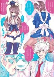 2boys ahoge alternate_costume anal anal_insertion arms_up asagiaya ball_gag balls_in_panties bar_censor blush brown_hair chain_leash chained chains class_3-z collar corset crossdressing dildo dildo_in_ass embarrassed erection femboy gag gagged gintama gintoki_sakata glasses half-closed_eyes katsura_kotarou kneeling long_hair long_hair_male looking_back maid maid_headdress maid_uniform male male_only microskirt multiple_scenes official_alternate_costume pantyhose penis red_eyes restrained sakamoto_tatsuma shackles small_penis teacher teacher_and_student thighhighs twintails zettai_ryouiki