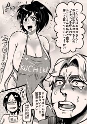 1boy 2022 2girls apron_only attack_on_titan big_breasts breasts cleavage dialogue female female_focus freckles huge_breasts japanese_text large_breasts male marleyan_and_eldian naked_apron niccolo_(attack_on_titan) nose_bleed open_mouth sasha_braus shingeki_no_kyojin shocked shocked_expression speech_bubble tate_(mzn005) tc tears teeth text tongue ymir_(shingeki_no_kyojin)