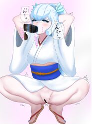 1girls blowjob blue_eyeshadow blue_hair blue_lipstick female female_only ice kimono lipstick lipstick_mark lipstick_on_penis long_hair oyuki pale_skin sandals squatting tagme urusei_yatsura