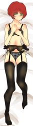 bed blush bra dakimakura dakimakura_design danganronpa danganronpa_2:_goodbye_despair female_only koizumi_mahiru lingerie lingerie_only panties shinshishinc straight_hair super_danganronpa_2 thighhighs underwear underwear_only