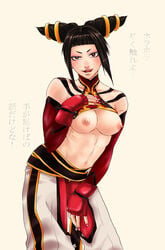 abs artist_request baggy_pants bangs bare_shoulders belt black_hair blush breasts capcom elbow_gloves f-15jrs female female_only fingerless_gloves flashing gloves human juri_han midriff nail_polish naughty_face navel nipples red_eyes short_hair solo street_fighter street_fighter_iv teasing tongue translated