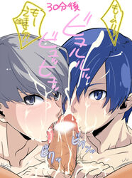 censored male male_only megami_tensei minato_arisato persona persona_3 persona_4 seta_souji yaoi