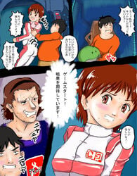 1girls 3boys clothed comic gundam gunpla_builders_beginning_g haro kenta_sakazaki rina_noyama text