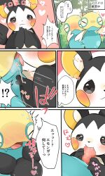 <3_eyes blush comic dunsparce duo emolga fellatio female feral forest forest_background french_kissing generation_2_pokemon generation_5_pokemon genitals heart heart_background hi_res japanese_text kissing male male/female nature nature_background nintendo oral penile penis plant pokémon_(species) pokemon pokemon_(species) pokemon_on_pokemon prrrrrrmine sex simple_background tapering_penis text tree video_games white_background