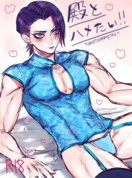 ambush_(trap) blush bulge chinese_clothes cleavage_cutout colored_sketch dark_hair embarrassed garter_straps kengan_(series) kengan_ashura male male_only nikaido_ren on_back purple_hair solo stockings thighhighs toned toned_male