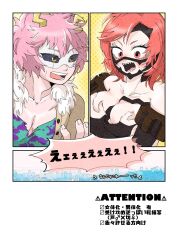 1boy 1girls black_sclera covering_breasts eijirou_kirishima female_eijirou genderswap_(ftm) genderswap_(mtf) hero_outfit_(mha) holding_breast japanese_text mina_ashido my_hero_academia open_mouth pink_hair pink_skin red_eyes red_hair rule_63 surprised topless transformation