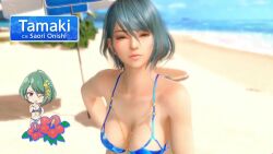 1girls 3d animated beach big_breasts bikini blowing_kiss blue_bikini breasts busty cleavage dead_or_alive dead_or_alive_xtreme_venus_vacation female female_only game green_eyes hand_on_hip highres large_breasts leaning_forward lipstick looking_at_viewer makeup pink_lips solo swimsuit tagme tamaki_(doa) video video_game