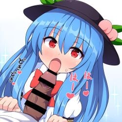 1boy age_difference black_headwear blue_hair blush censored female heart hinanawi_tenshi long_hair looking_at_viewer open_mouth oral_invitation penis red_eyes red_ribbon ribbon rizento solo_focus straight sweatdrop tenshi_hinanawi tongue tongue_out touhou