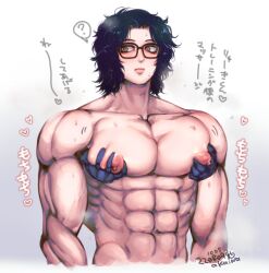 abs akaiwa ambush_(trap) big_pecs black_hair curly_hair disembodied_hands expressionless gaoh_ryuki glasses grabbing_from_behind groping groping_from_behind kengan_(series) kengan_omega large_areolae looking_away male male_focus muscular muscular_male pec_grab pec_grasp pecs pectoral_grab puffy_nipples solo_focus sweat topless topless_male