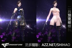 1girls 3d 3d_(artwork) big_breasts cross_fire crossfire nipples rape