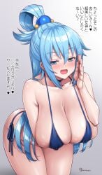 1girls aqua_(konosuba) big_breasts bikini blue_eyes blue_hair blush breasts choker eye_contact female female_only hartman_hips highres huge_breasts japanese_text kono_subarashii_sekai_ni_shukufuku_wo! light-skinned_female light_skin long_hair looking_at_viewer nipple_bulge onomeshin solo standing text thick_thighs thighs translation_request