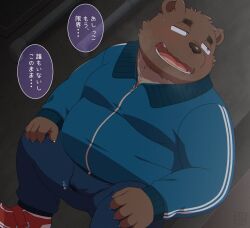 2022 anthro belly black_nose bottomwear brown_body bulge clothing humanoid_hands japanese_text kemono male mammal overweight overweight_male pants penta002 solo text ursid