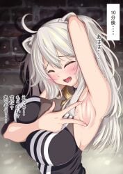 1girls absurdres ahoge alternate_version_available animal_ears arm_behind_head armpit armpit_fetish armpit_focus armpit_pussy armpits bangs black_shirt blush breasts closed_mouth female grey_eyes grey_hair hair_between_eyes highres hololive hololive_gen_5 hololive_japan large_breasts lion_ears lion_girl long_hair looking_to_the_side messy_hair see-through shirt shishiro_botan sidelocks sleeveless sleeveless_shirt solo spread_armpit sweat two_side_up virtual_youtuber yokojima_kemomi_mi_chuushin