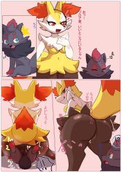 absurd_res anthro ass big_butt braixen breasts facesitting featureless_crotch female feral generation_5_pokemon generation_6_pokemon hi_res larger_female mohurin nintendo pokémon_(species) pokemon pokemon_(species) size_difference video_games zorua