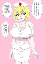 bags_under_eyes big_breasts blonde_hair blue_eyes bob_cut cleavage deusa female female_only genderswap_(mtf) hanafusa_hajime huge_breasts japanese_text kengan_(series) kengan_ashura looking_to_the_side nipple_bulge nurse nurse_cap nurse_uniform open_mouth pale-skinned_female pale_skin pink_background rule_63 short_hair solo speech_bubble