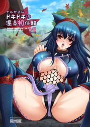 black_hair long_hair monster_hunter nargacuga_(armor) red_eyes sitting spread_legs tagme