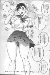 capcom chun-li curvy doujinshi mature_female motchie_kingdom school_uniform skirt street_fighter thick_thighs