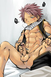 1boy abs anus bar_censor bed_sheet bedsheets ebitendon fairy_tail male male_only masturbation muscle natsu_dragneel open_clothes open_shirt penis pink_hair precum scarf sitting solo spread_legs sweat testicles torakichi_(ebitendon) undressing vest