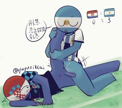 2022_fifa_world_cup adidas anal anal_orgasm argentina_(countryhumans) countryhumans croatia_(countryhumans) cum_in_ass fifa gay nike rape sex world_cup yuyuzikeai