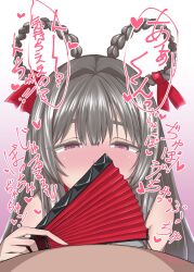 1boy 1girls bangs black_hair blush braid chinese_clothes clothed_female_nude_male covering_mouth dark-skinned_male fan fellatio goddess_of_victory:_nikke hair_ornament heart japanese_text long_hair looking_at_viewer pov purple_eyes seductive_smile smile stealth_sex yan_(nikke)