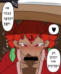 blowjob blush censored censored_penis cookie_run korean_text kuli_(artist) note_translated oral oral_sex penis pomegranate_cookie speech_bubble sucking_penis