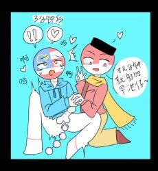 2boys countryhumans freemillion indonesia_(countryhumans) malaysia_(countryhumans) sex_toy tagme yaoi