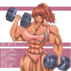 abs big_breasts big_muscles character_sheet dark-skinned_female dark_skin female female_only hyper hyper_muscles macto2nd muscle muscles muscular muscular_female tagme