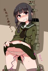 1girls bangs black_eyes black_hair blunt_bangs blush braid breasts collagen female grin kantai_collection kitakami_(kantai_collection) long_hair looking_at_viewer midriff navel panties personification pleated_skirt pussy_juice school_uniform sex_toy skirt skirt_lift smile solo underwear vibrator vibrator_under_clothes vibrator_under_panties wet_panties white_panties