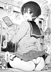 2girls ass cellphone from_behind greyscale highres holding holding_phone indoors looking_at_viewer looking_back monochrome multiple_girls panties phone saitou_ena school_uniform shima_rin shirokuma_(nankyoku) short_hair sitting skirt smartphone speech_bubble thong translated underwear very_short_hair yurucamp