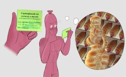 2d diklonius dough female food huge_ass huge_breasts male oc original_character pink_skin sausage sausage_in_dough sex simple_coloring sketch text