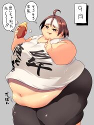 bbw belly big_belly big_breasts breasts chubby chubby_female curvaceous curvy fat female female_only hips huge_belly huge_breasts hyper hyper_fat large_belly large_breasts morbidly_obese obese obese_female overweight overweight_female squarewave ssbbw tagme tummy voluptuous