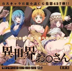 3girls 5boys alicia_edelcia ass blue_eyes blue_hair breasts breasts_out brown_hair censored chains cum cum_in_pussy cum_inside elf elf_ears elf_female elf_girl green_eyes handjob isekai_ojisan lolita_channel mabel_laybelle orange_hair purple_eyes rape ripped_clothing ripped_pants sex sui_(isekai_ojisan) tied_up wet_pussy