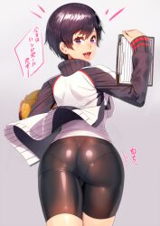 ass female_teacher heavenly_ass ja-jitosupattsu jersey leggings looking_at_viewer looking_back open_mouth original pe_teacher