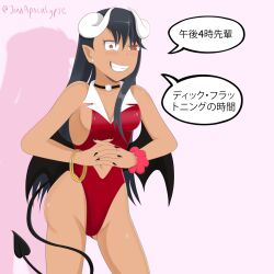 1girls black_hair breasts brown_eyes clothed clothing collar demon_girl demon_horns demon_tail earrings female female_focus female_only hayase_nagatoro hi_res highres japanese_text john_apocalypse long_hair looking_at_viewer navel please_don't_bully_me,_nagatoro pose revealing_clothes simple_background small_breasts solo succubus tan tan-skinned_female tan_body tan_skin tanned tanned_female text translation_request watermark