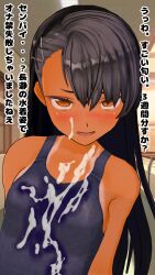 1girls 3d black_hair blush breasts brown_eyes clothed clothing cum cum_on_body cumshot female female_focus female_only hayase_nagatoro hi_res highres japanese_text kazu-(artist) long_hair looking_at_viewer open_mouth please_don&#039;t_bully_me,_nagatoro revealing_clothes simple_background small_breasts solo sports_bra sportswear tan tan-skinned_female tan_body tan_skin tanline tanned tanned_female text translation_request