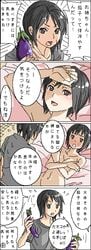 2007 amakura_mayu amakura_mio comic fatal_frame fatal_frame_2 fatal_frame_ii food incest mayu_amakura mio_amakura moketto sisters twincest twins