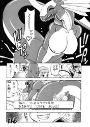 blush comic cum dragon_quest dragon_quest_monsters kazgok large_breasts swordgon tagme terry_(dragon_quest) translation_request