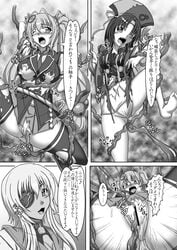 comic hyakka_ryouran_samurai_girls naoe_kanetsugu sanada_yukimura_(hyakka_ryouran) tagme