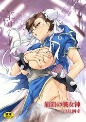 1girls breasts chun-li clothing covering covering_breasts female mikazuki_shikou street_fighter tagme torn_clothes