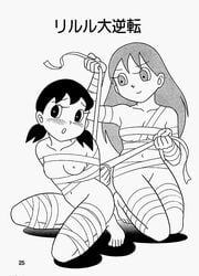 2001 2girls android bandage breasts doraemon doujinshi human light-skinned_female light_skin long_hair multiple_girls nipples nude pigtails riruru shizuka_minamoto short_hair twin_tail_(artist)