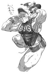 abs armpit arms_up bara blush dolphin_shorts fully_clothed gym_shorts kengan_(series) kengan_ashura leotard long_hair looking_at_viewer male male_only monochrome mullet muscular muscular_male muscular_thighs nipple_bulge nipple_slip pixiv_id_10482186 revealing_clothes rihito short_shorts shorts sidepec solo sweat tight_clothing visor wristbands