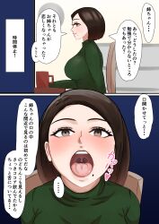 brown_eyes brown_hair kekosesoteto large_breasts lips mole mole_under_mouth open_mouth open_target original time_stop tongue uvula