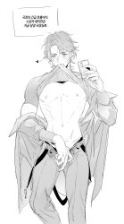 1boy abs hand_on_crotch heart korean_text male male_chief_(path_to_nowhere) male_only mirror_selfie path_to_nowhere selfie shirt_lift shirt_lift_via_mouth solo_male suplokku2 unbuckled_belt unbuttoned_pants undressing winking